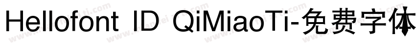 Hellofont ID QiMiaoTi字体转换